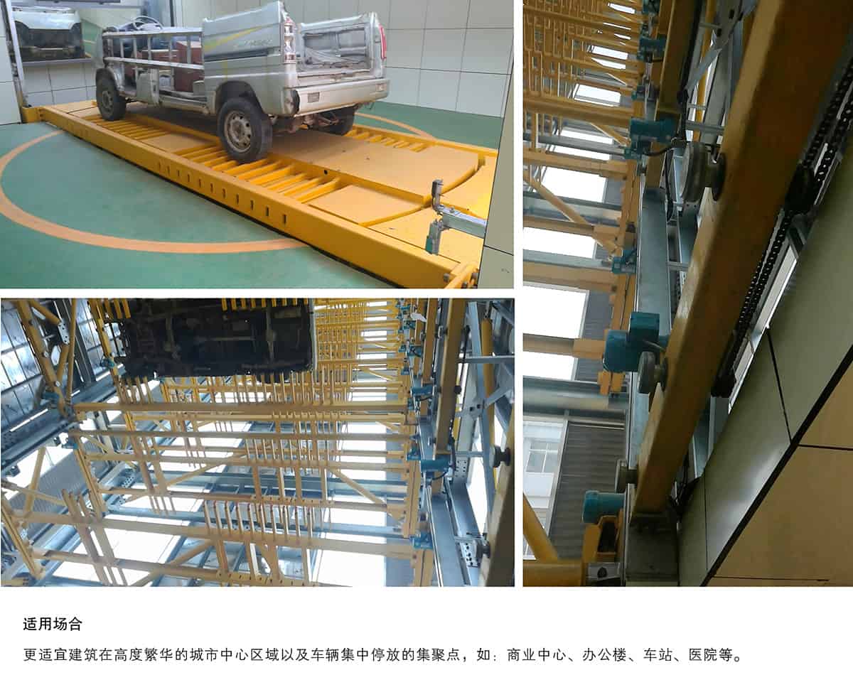 重慶成都垂直升降立體停車設(shè)備適用場合.jpg