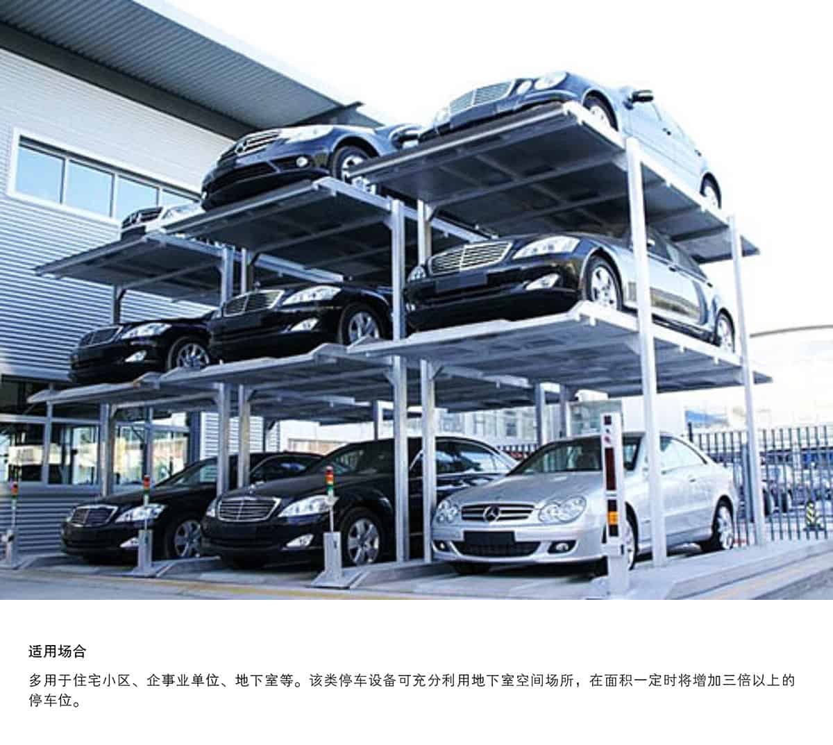 重慶成都PJS3D2三層地坑簡易升降停車設備適用場合.jpg
