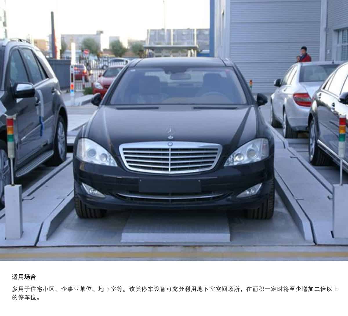 重慶成都PJS2D1二層地坑簡易升降停車設備適用場合.jpg