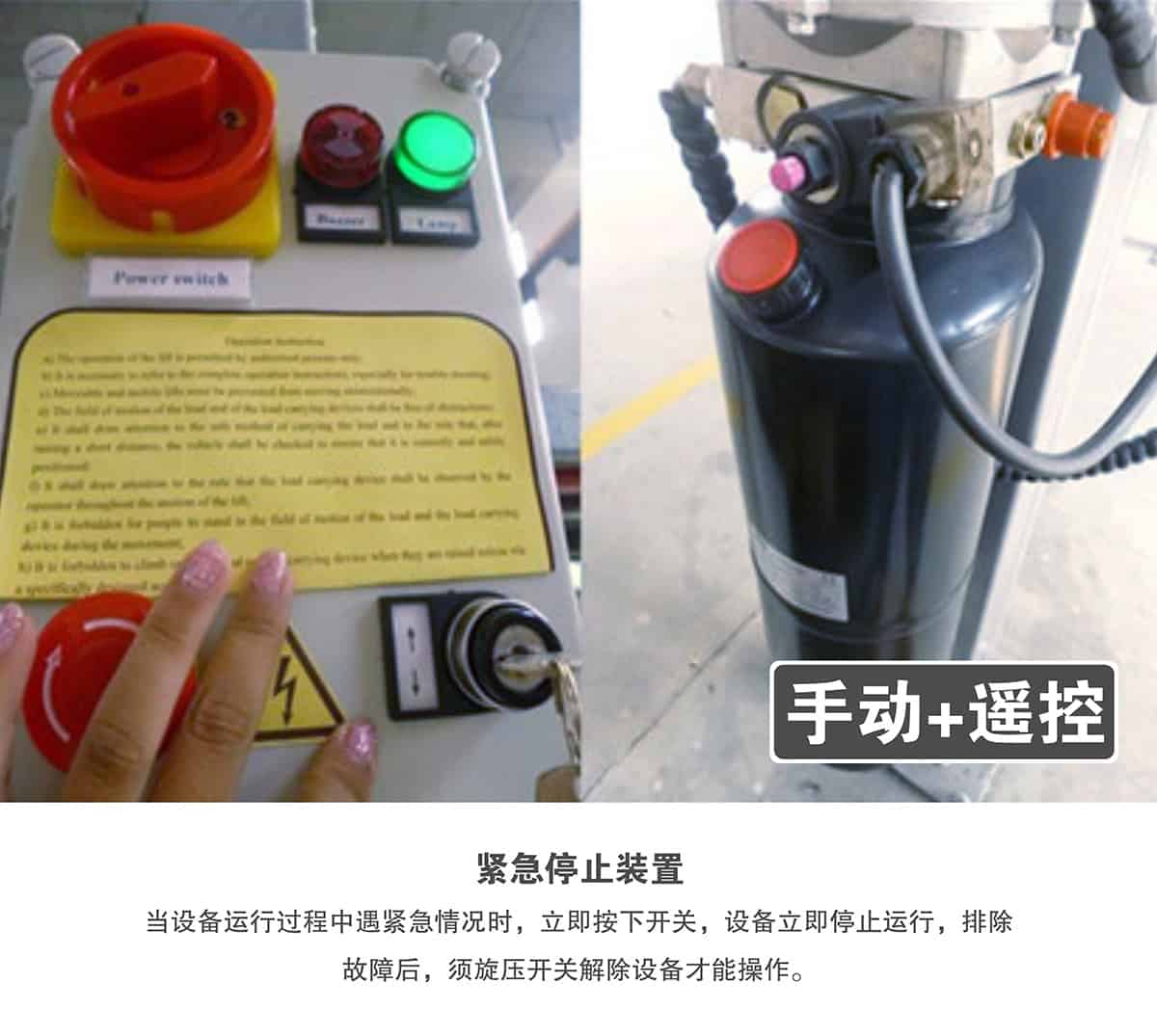 重慶成都四柱簡易升降立體停車設備遙控器.jpg
