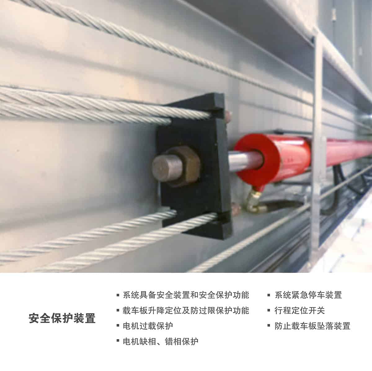 重慶成都四柱簡易升降立體停車設備安全保護裝置.jpg