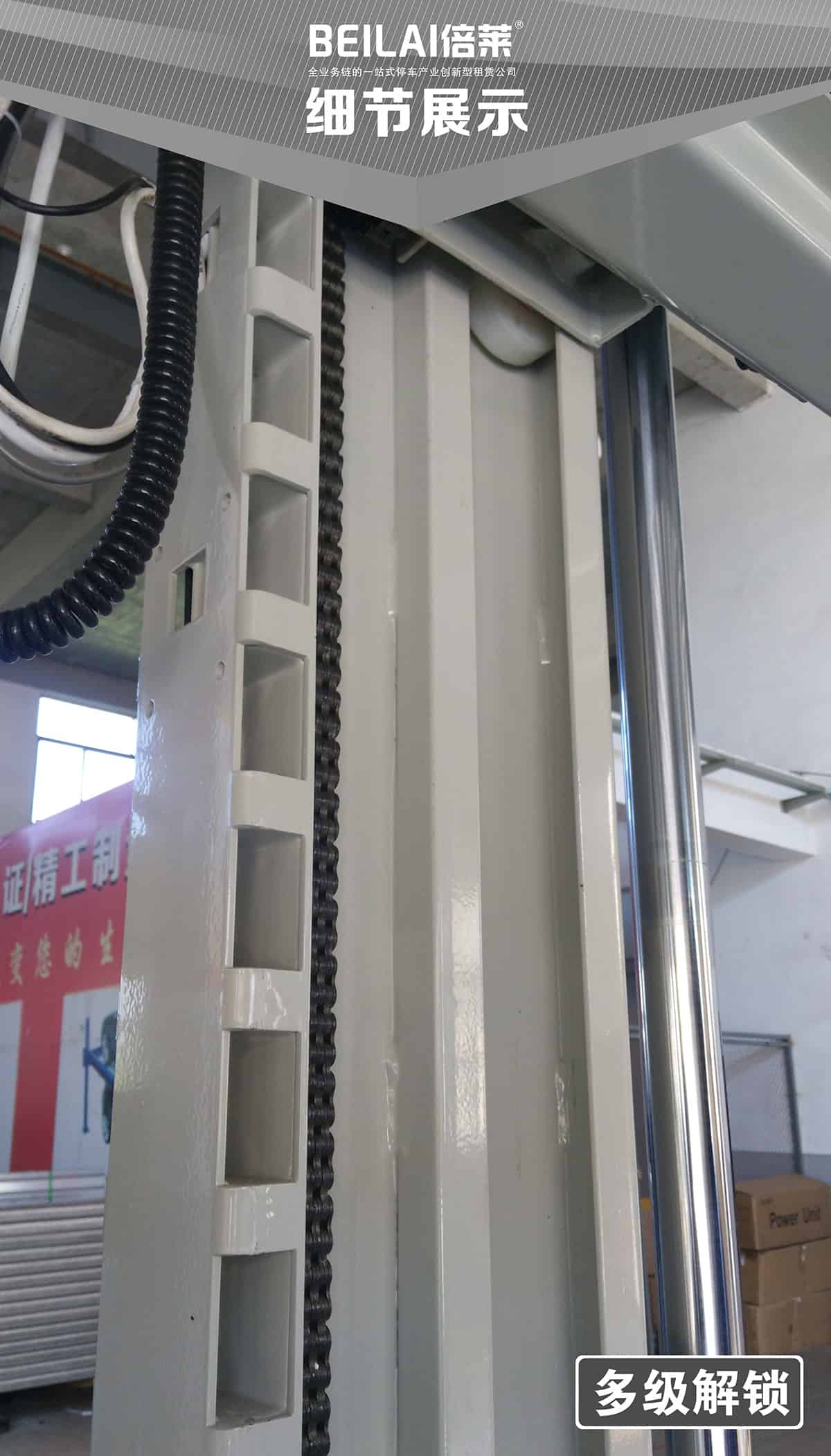 重慶成都倍萊兩柱簡易升降立體停車設備產品細節展示.jpg