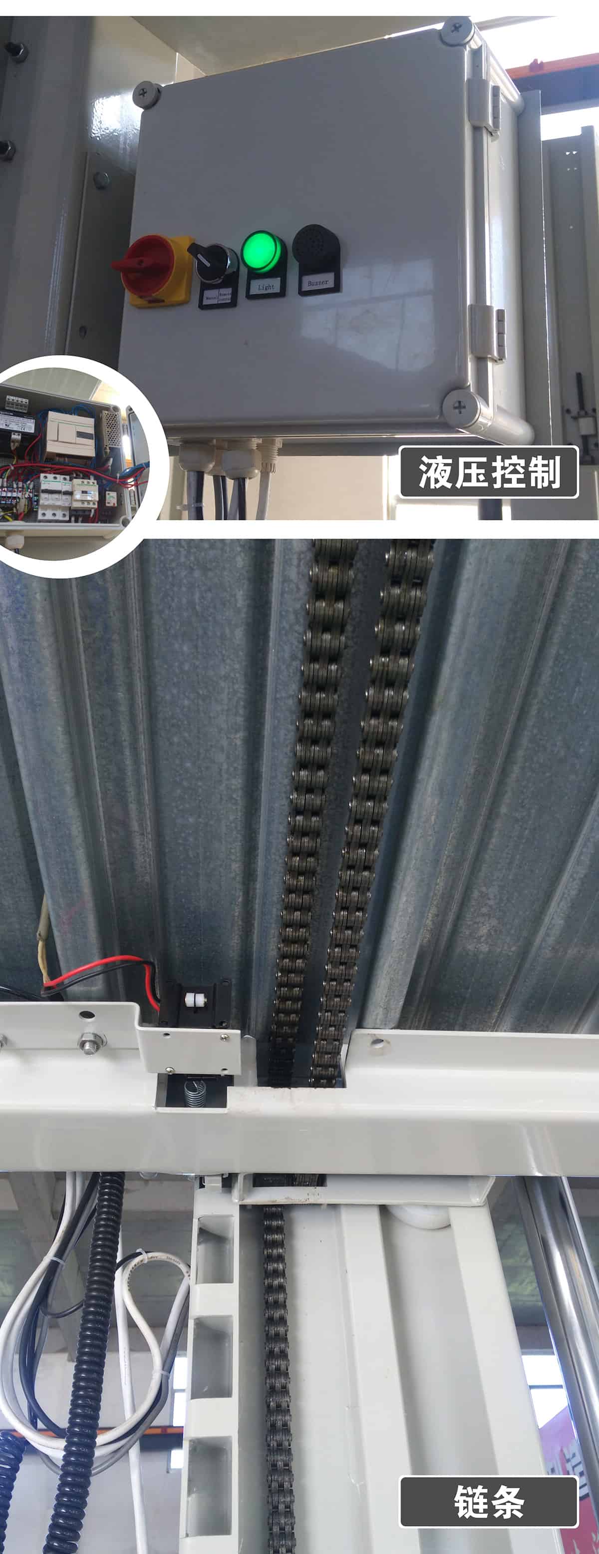 重慶成都倍萊兩柱簡易升降立體停車設備液壓控制及鏈條.jpg