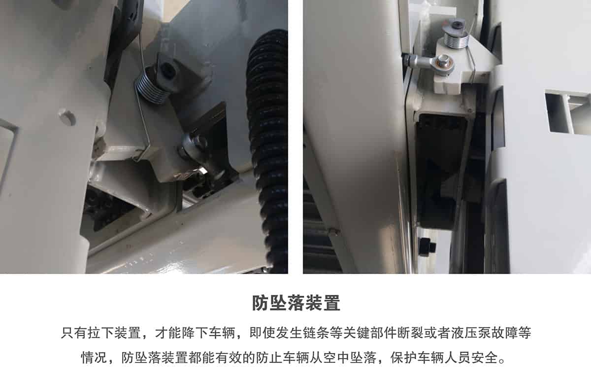 重慶成都倍萊兩柱簡易升降立體停車設備防墜落裝置.jpg