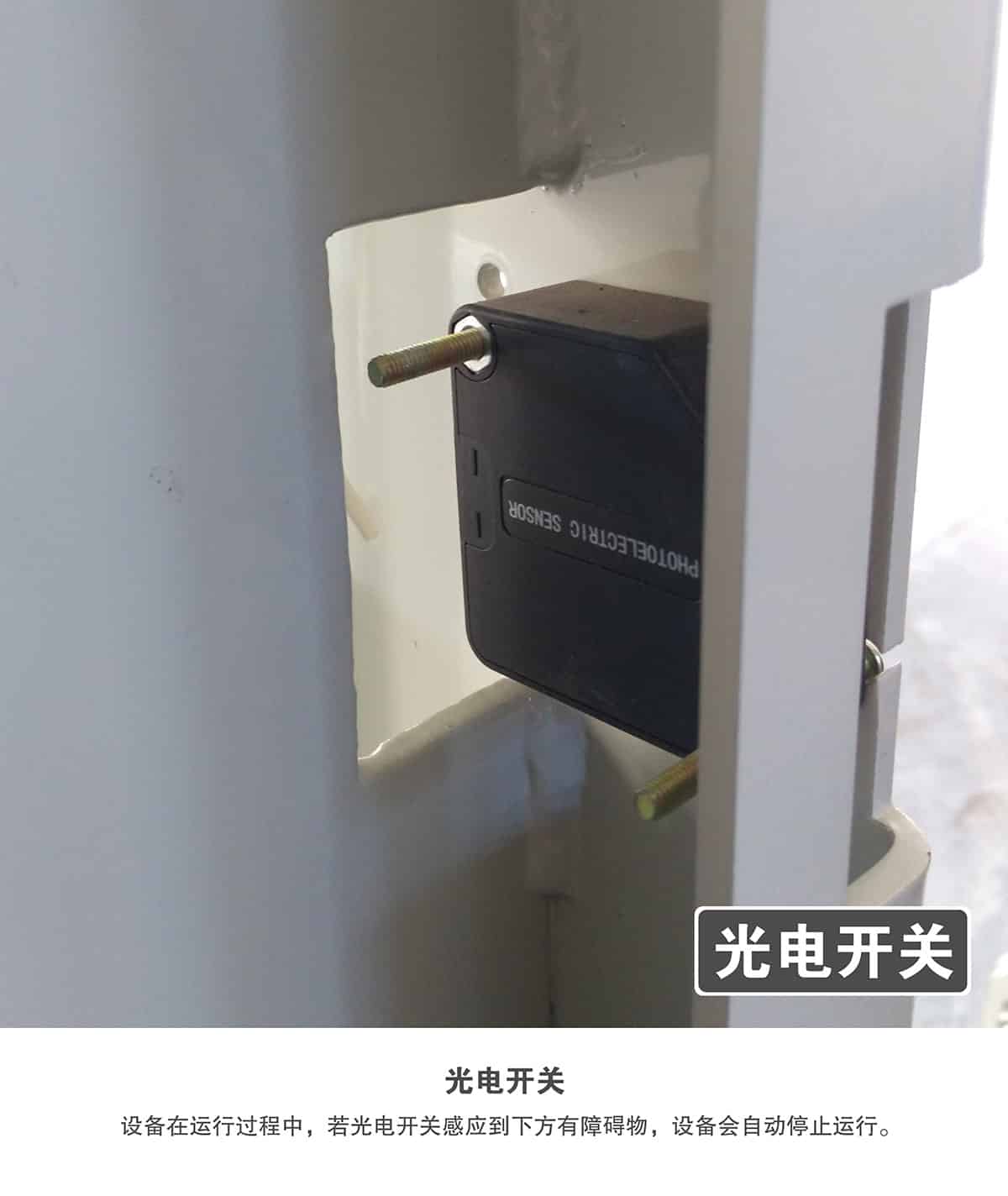 重慶成都倍萊兩柱簡易升降立體停車設備光電開關.jpg