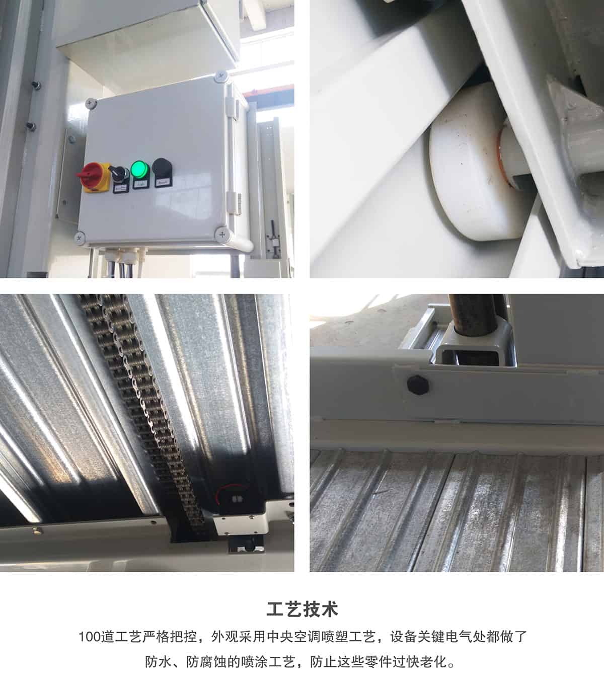 重慶成都倍萊兩柱簡易升降立體停車設備工藝技術.jpg