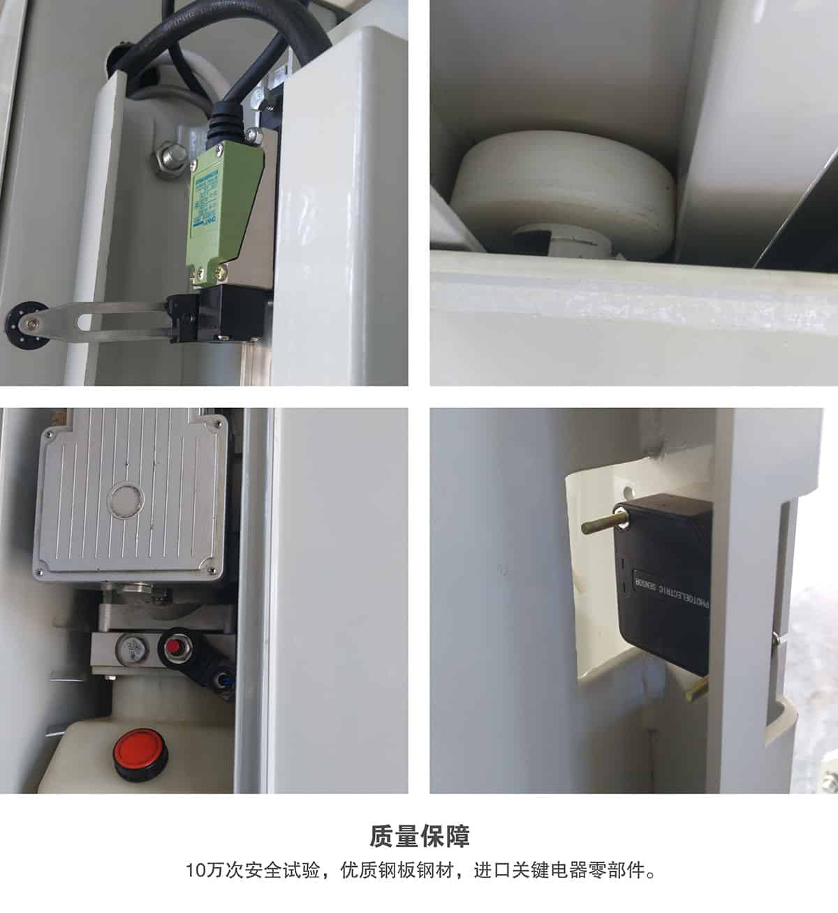 重慶成都倍萊兩柱簡易升降立體停車設備質量保障.jpg
