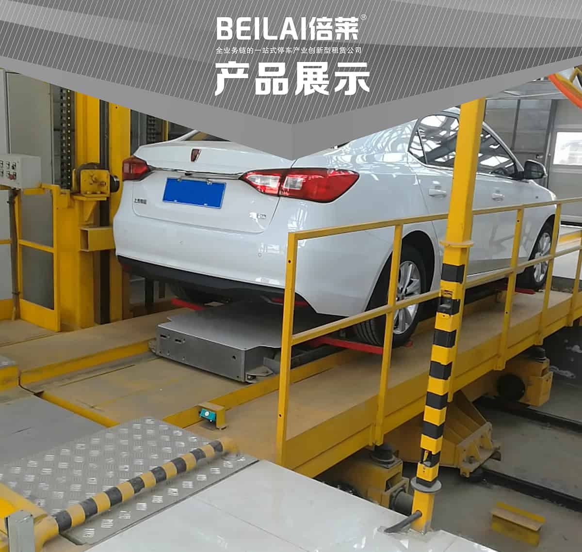 重慶成都平面移動立體停車設(shè)備產(chǎn)品展示.jpg