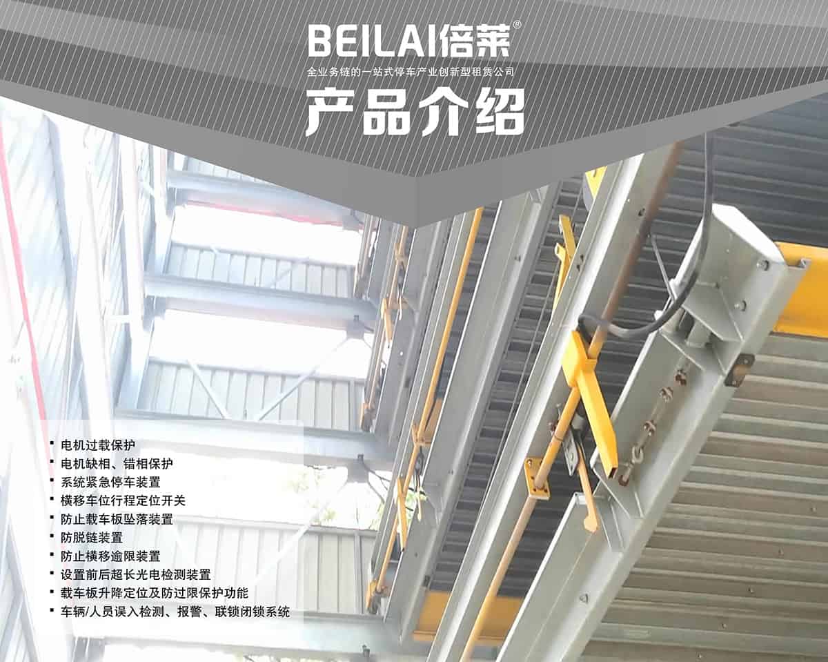 重慶成都PSH7七層升降橫移類機械式立體車庫設備產品介紹.jpg
