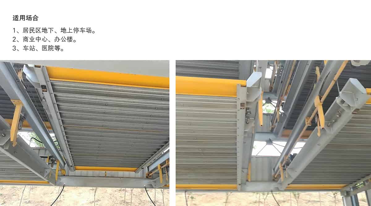 重慶成都PSH7七層升降橫移類機械式立體車庫設備適用場合.jpg
