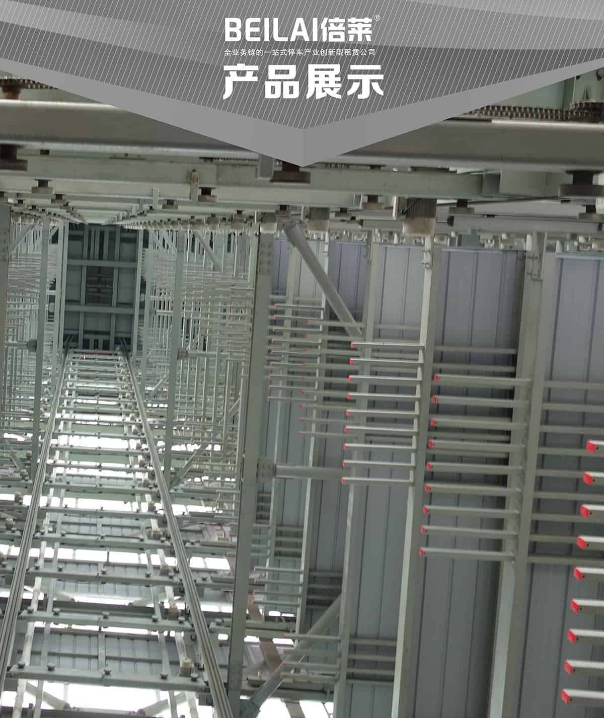 重慶成都PSH梳齒交換升降橫移類(lèi)機(jī)械式立體車(chē)庫(kù)設(shè)備產(chǎn)品展示.jpg