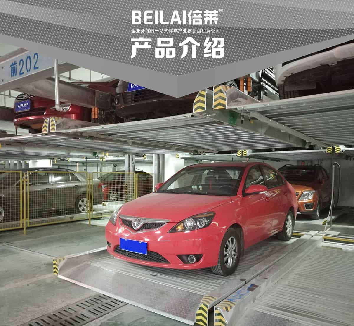 重慶成都重列PSH2二層升降橫移類機械式立體車庫設(shè)備產(chǎn)品介紹.jpg