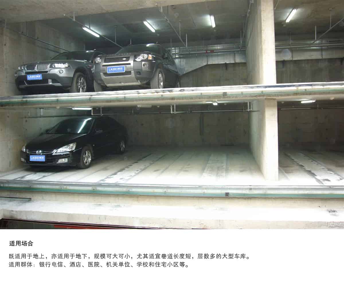 重慶成都巷道堆垛立體停車(chē)設(shè)備適用場(chǎng)所.jpg