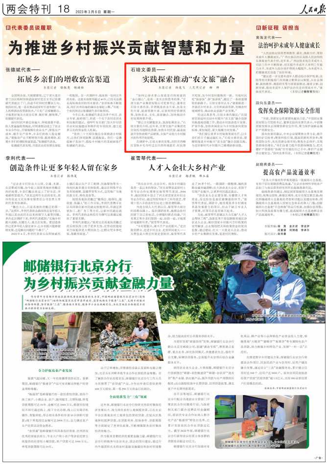 202303061678072125343479.png 放在網站.png