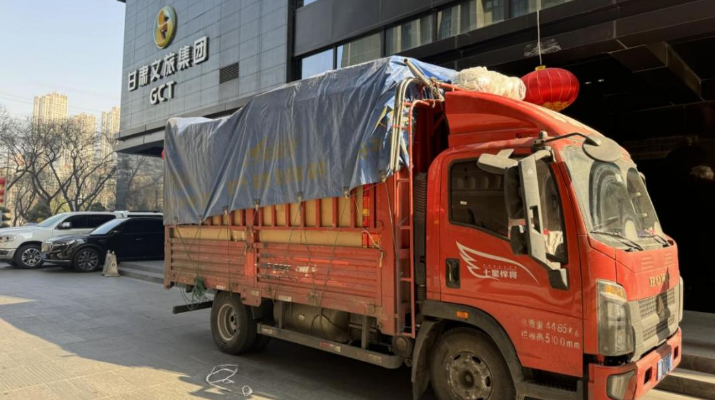 202402061707190670421926.png 圖片4_副本.png