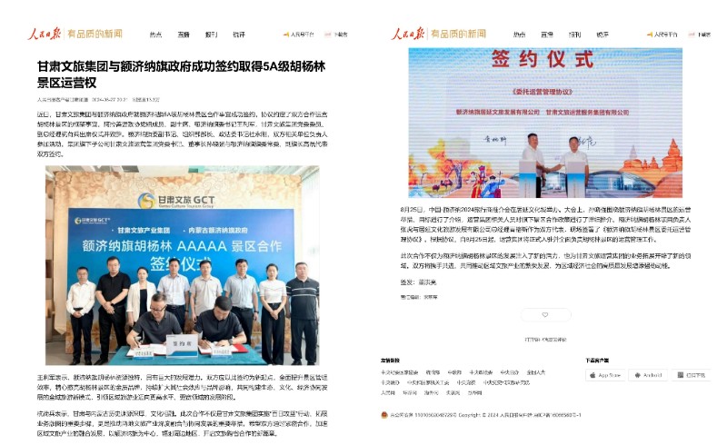 202408281724816427133312.jpg 未命名.jpg