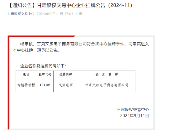 202409111726060382852029.png 微信圖片_20240911211246_副本.png