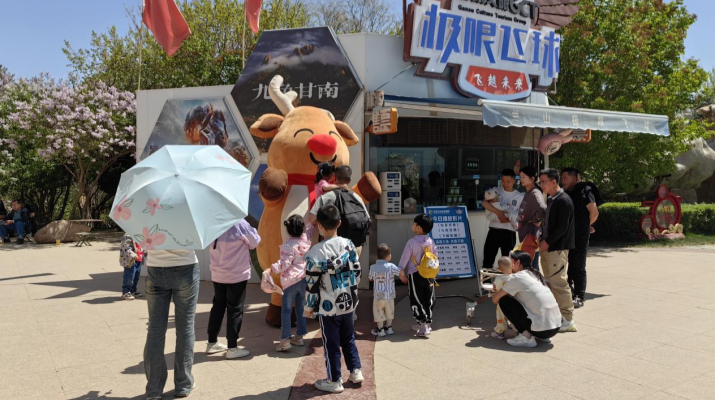 202505051746459416910122.png 微信圖片_20250505233018.png