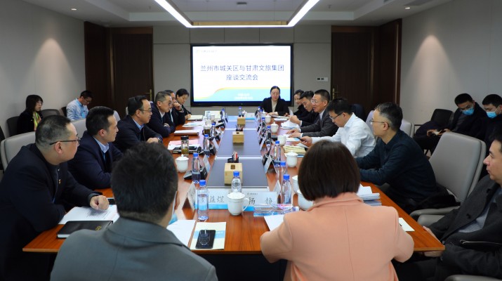 武威市委書記柳鵬、市長王國斌一行到訪甘肅文旅集團