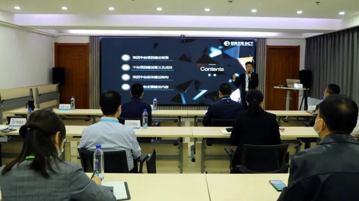 甘肅文旅集團組織召開業務中臺上線培訓