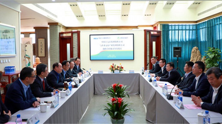 甘肅文旅集團與中國十七冶集團有限公司簽訂戰略合作協議