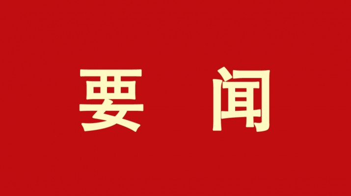 推動(dòng)文旅融合，唱響如意甘肅——訪全國(guó)政協(xié)委員，甘肅文旅產(chǎn)業(yè)集團(tuán)黨委書記、董事長(zhǎng)石培文