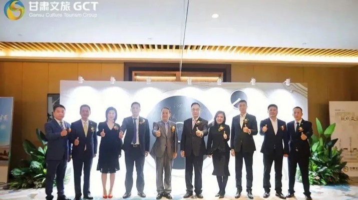 秉承甘肅“如意”基因，打造文旅“如意”品牌 ——甘肅文旅集團“官宣”酒店品牌建設成果