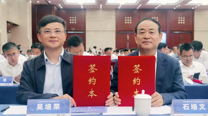 三抓三促進行時 | 甘肅文旅集團與復星集團簽訂“絲路之星”高品質旅游列車項目合作協議