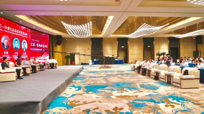 科教賦能文旅 唱響如意甘肅——甘肅文旅集團成立四周年暨集團業(yè)務(wù)專題推介活動圓滿舉行