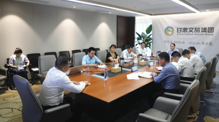 甘肅文旅集團組織開展職業經理人選聘面試