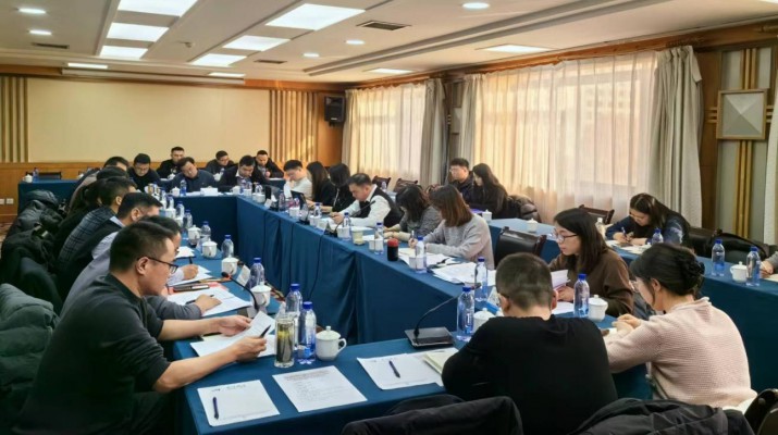 甘肅文旅集團組織召開亞行貸款甘肅環境可持續鄉村振興與發展項目2023年度總結會