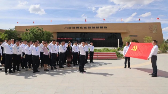 弘揚治沙精神，凝聚奮進力量——甘肅文旅集團黨委赴八步沙開展主題黨日活動