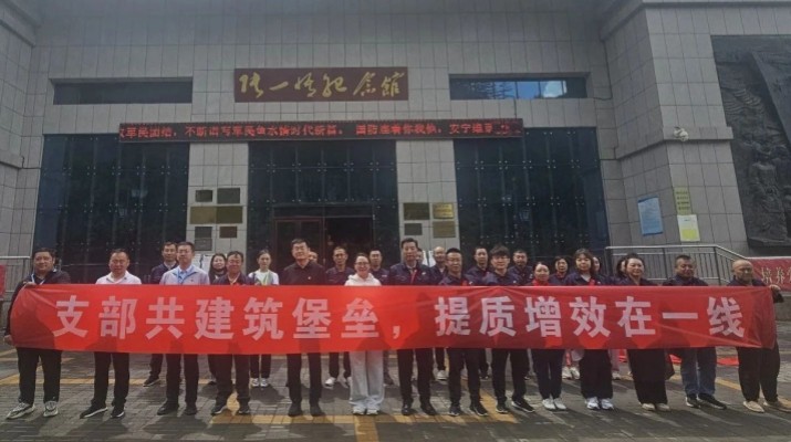 集團運營部與市政集團一公司開展黨支部結對共建活動?