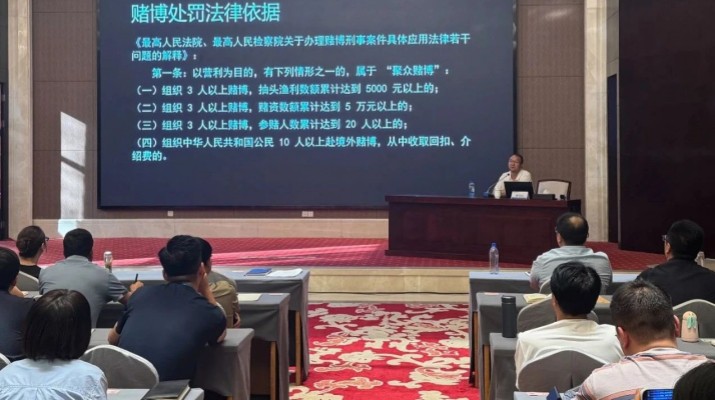 甘肅文旅集團舉辦酒駕醉駕賭博專題普法教育活動