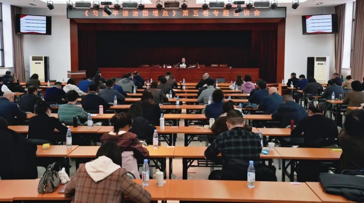 《習近平談治國理政》第五卷專題宣講活動走進甘肅文旅集團