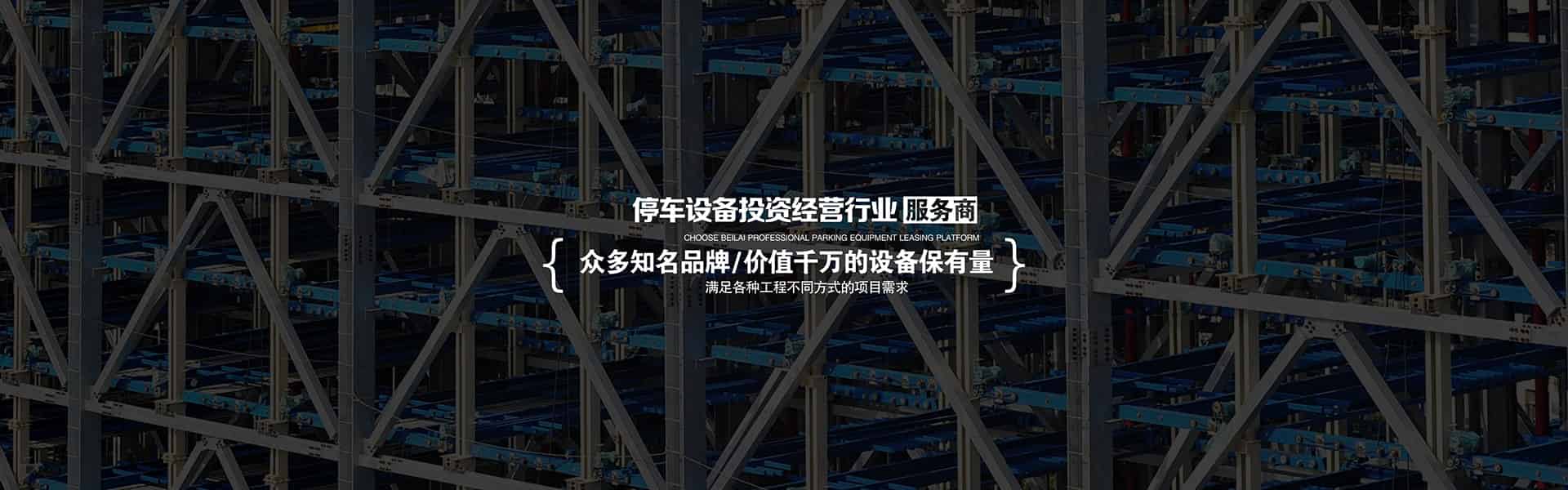 投資經營