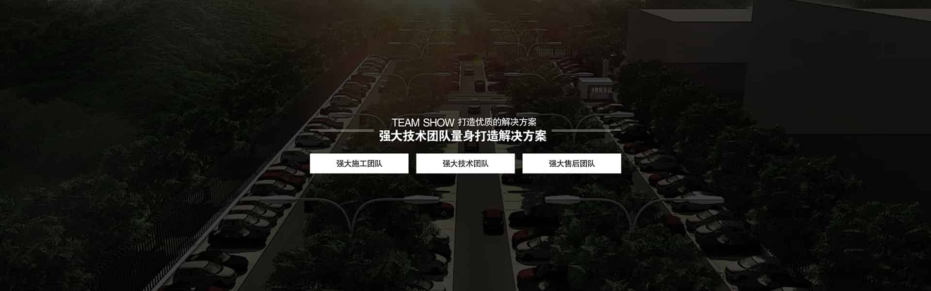 四柱簡易車庫