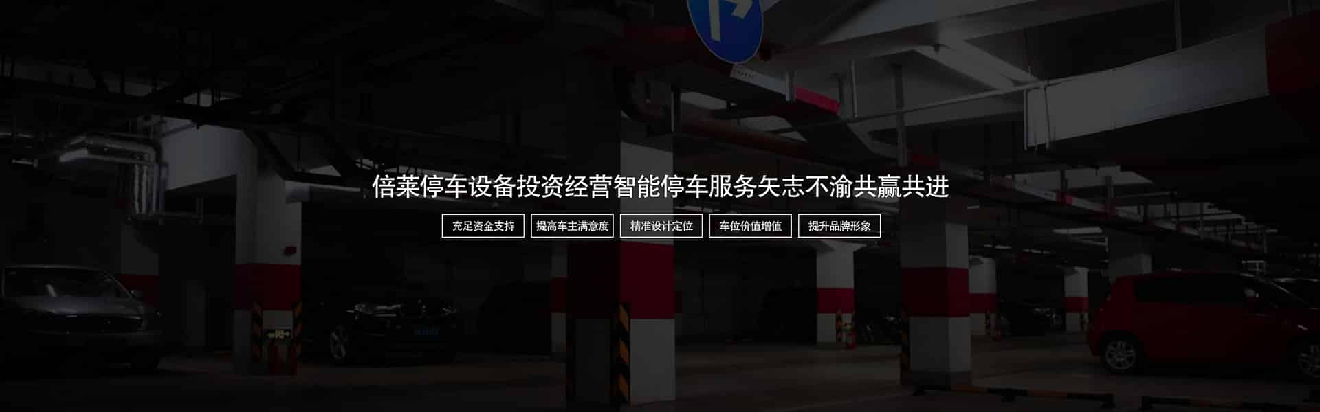 簡易升降類