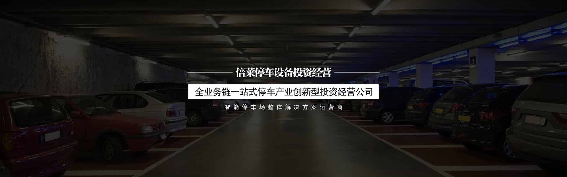技術資料