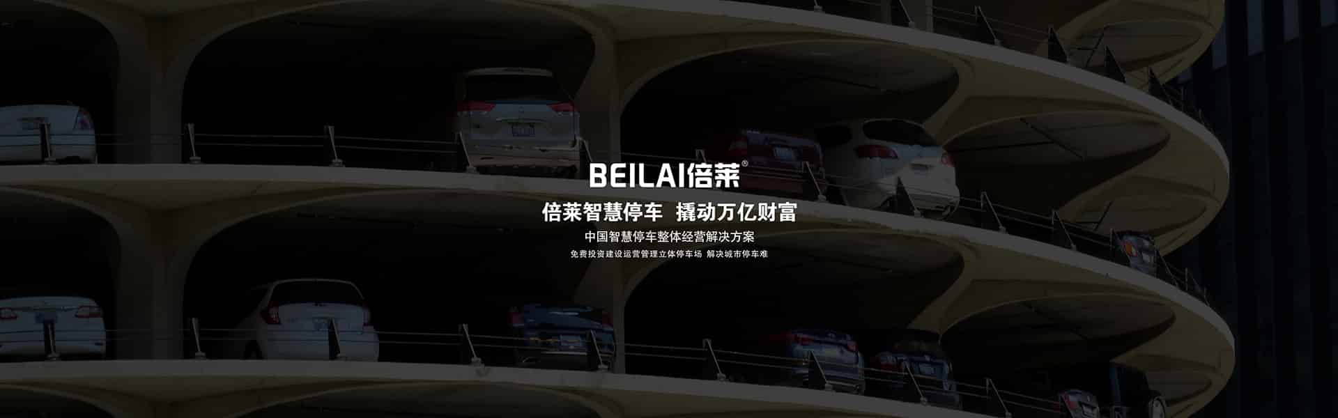行業動態