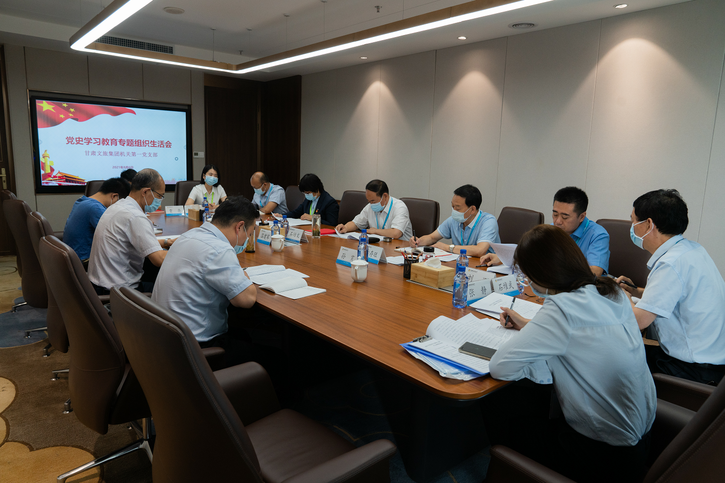 甘肅文旅集團黨委書記、董事長石培文參加所在黨支部黨史學習教育專題組織生活會